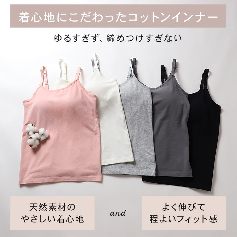 キャミソール カップ付き 綿 インナー レディース S M L LL 3L 4L ブラトップ キャミ カップ付きインナー ブラキャミ 下着 肌着 シャツ ノンワイヤー リラックス 楽