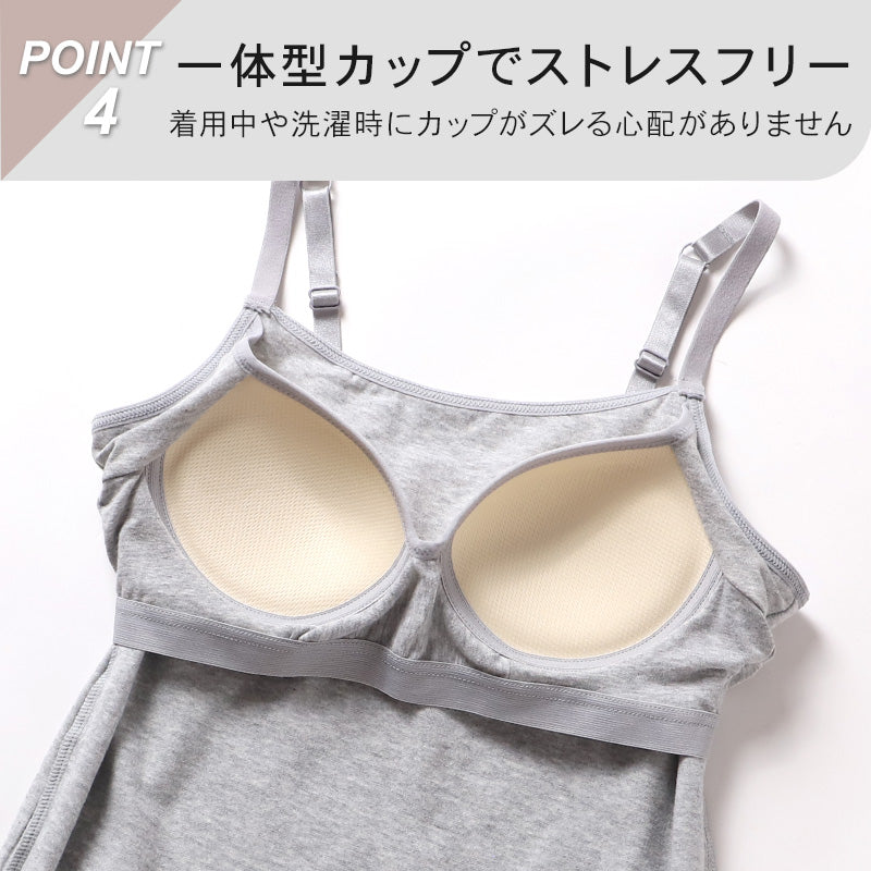 キャミソール カップ付き 綿 インナー レディース S M L LL 3L 4L ブラトップ キャミ カップ付きインナー ブラキャミ 下着 肌着 シャツ ノンワイヤー リラックス 楽