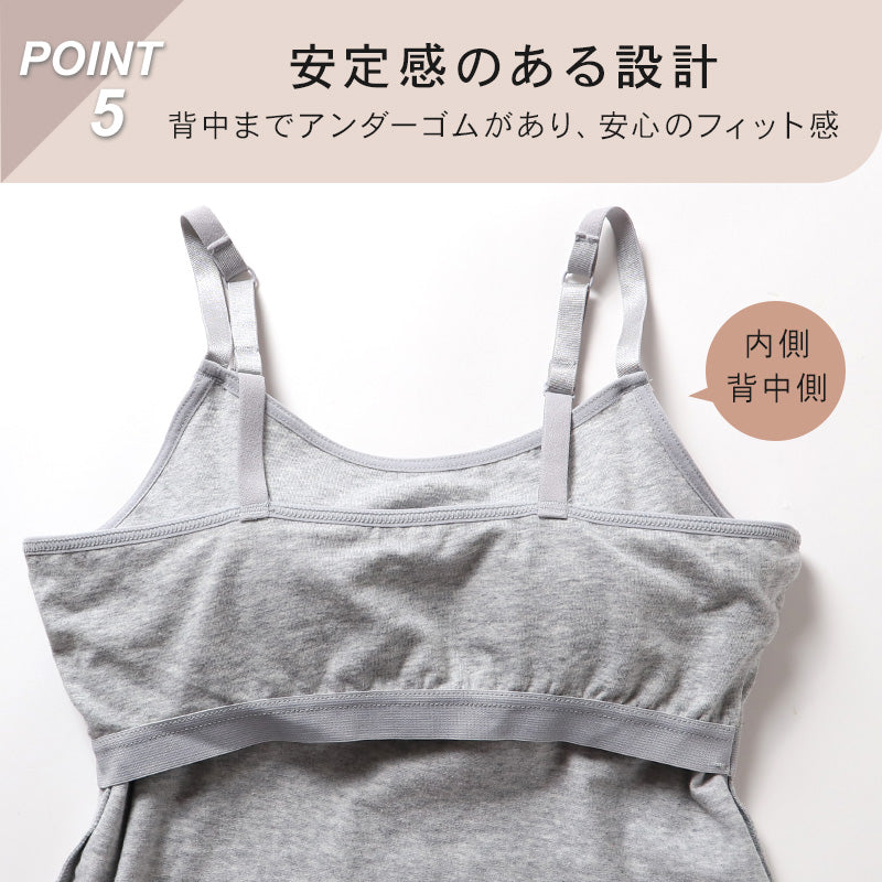 キャミソール カップ付き 綿 インナー レディース S M L LL 3L 4L ブラトップ キャミ カップ付きインナー ブラキャミ 下着 肌着 シャツ ノンワイヤー リラックス 楽