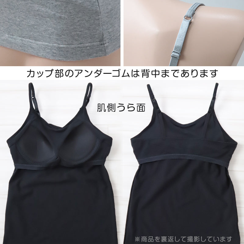 キャミソール カップ付き 綿 インナー レディース S M L LL ブラトップ キャミ カップ付きインナー ブラキャミ 下着 肌着 シャツ ノンワイヤー リラックス 楽 (在庫限り)