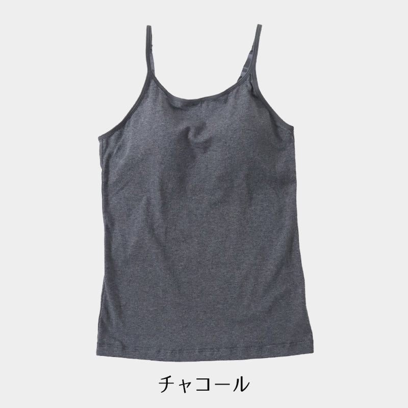 キャミソール カップ付き 綿 インナー レディース S M L LL ブラトップ キャミ カップ付きインナー ブラキャミ 下着 肌着 シャツ ノンワイヤー リラックス 楽 (在庫限り)