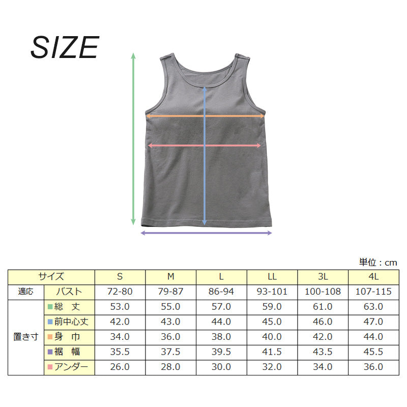 タンクトップ カップ付き インナー 綿 レディース S M L LL 3L 4L ブラトップ 下着 肌着 シャツ ノンワイヤー タンク ブラタンク 綿混 リラックス 楽 女性