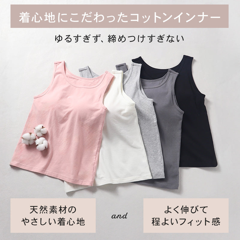 タンクトップ カップ付き インナー 綿 レディース S M L LL 3L 4L ブラトップ 下着 肌着 シャツ ノンワイヤー タンク ブラタンク 綿混 リラックス 楽 女性