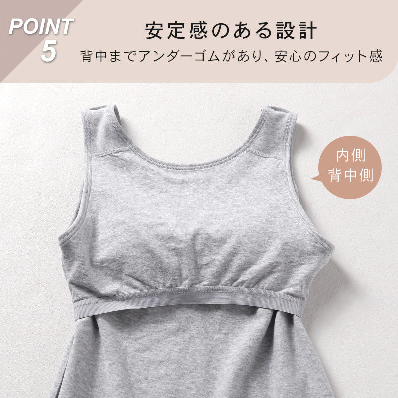 タンクトップ カップ付き インナー 綿 レディース S M L LL 3L 4L ブラトップ 下着 肌着 シャツ ノンワイヤー タンク ブラタンク 綿混 リラックス 楽 女性