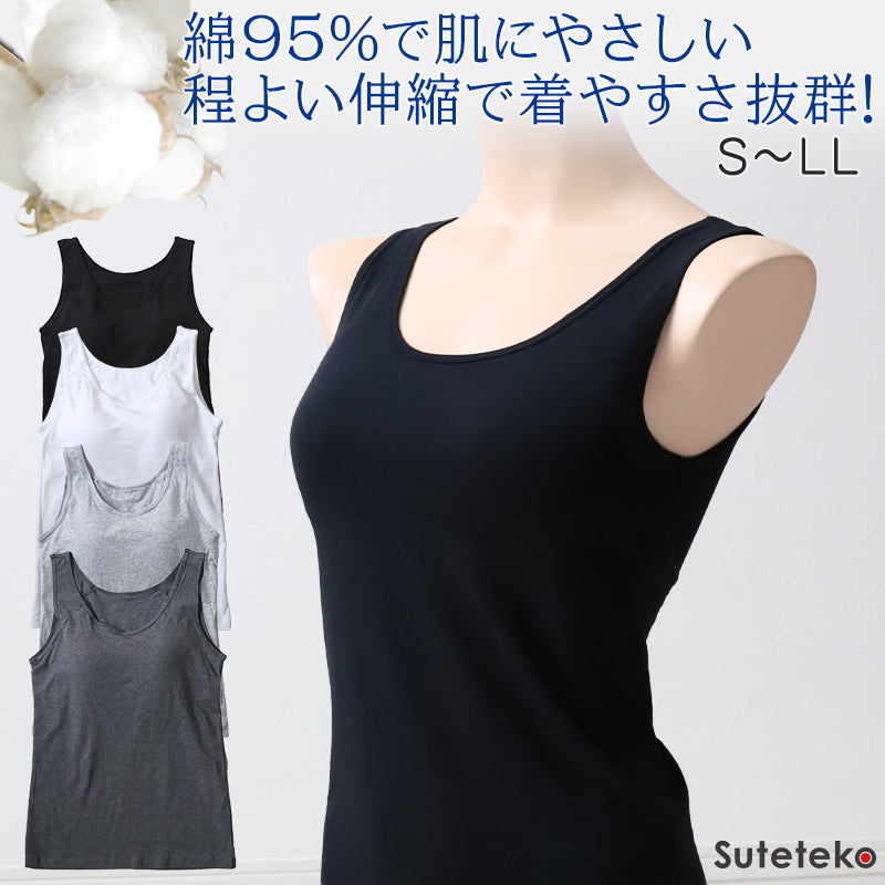 タンクトップ カップ付き インナー 綿 レディース S M L LL ブラトップ 下着 肌着 シャツ ノンワイヤー タンク ブラタンク 綿混 リラックス 楽 女性 (在庫限り)