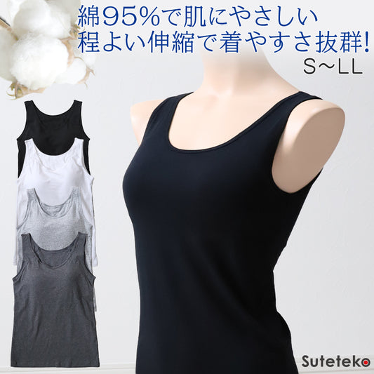 タンクトップ カップ付き インナー 綿 レディース S M L LL ブラトップ 下着 肌着 シャツ ノンワイヤー タンク ブラタンク 綿混 リラックス 楽 女性 (在庫限り)