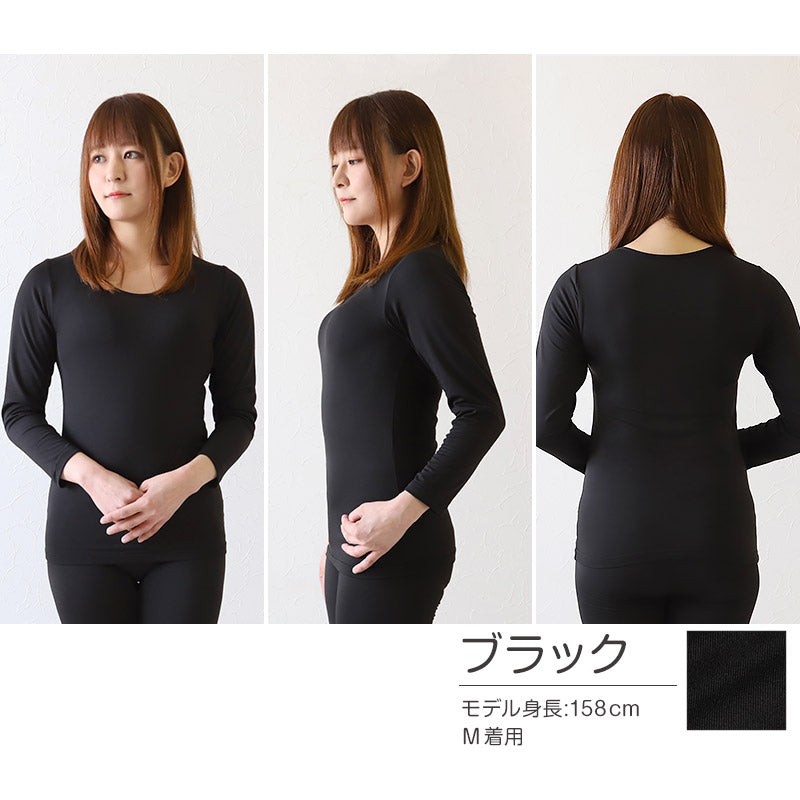 レディース インナー 長袖シャツ 3L・4L (9分袖 下着 ストレッチ 冬 女性 防寒 冷え 丸首 大きいサイズ)