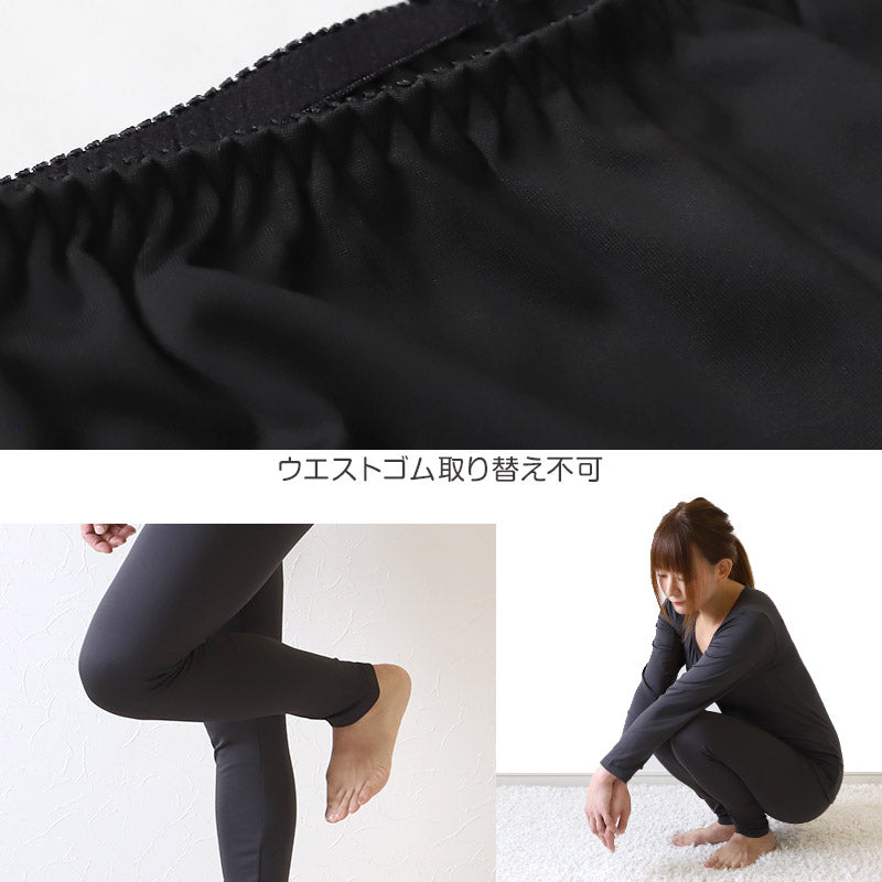 レギンス レディース 裏起毛 インナーパンツ ズボン下 S~LL あったかインナー 暖かい スパッツ 9分丈 裏微起毛 冬 防寒 保温 薄手 速乾 下着 ふわふわ S M L LL