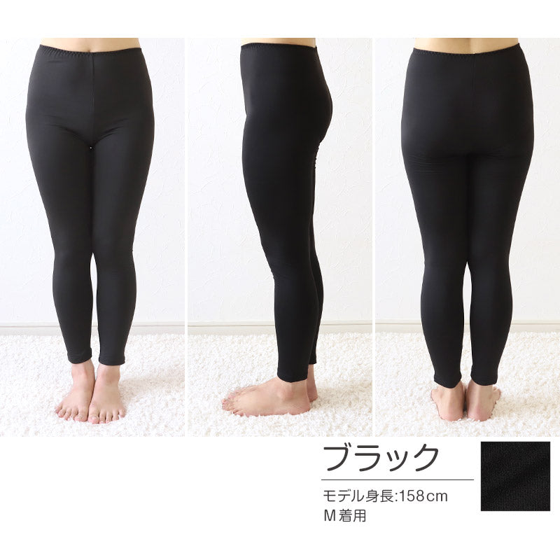 レディース レギンス 婦人 ズボン下 3L・4L (女性 インナー スパッツ ボトム 下着 ストレッチ 冬 防寒 冷え 大きいサイズ)