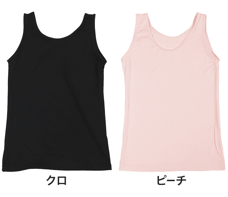 下着 タンクトップ レディース インナー モダール混 なめらか 蒸れない ストレッチ M~LL 婦人 肌着 無地 シンプル 女性 ノースリーブシャツ 袖なし 薄手 アンダーウェア (在庫限り)