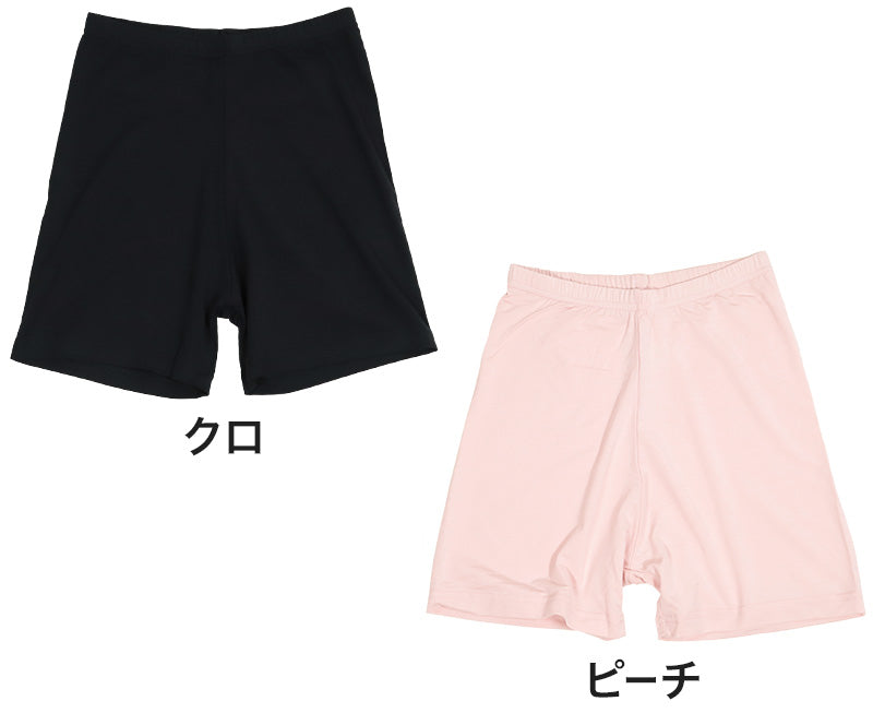 ズボン下 レディース インナー 3分丈 婦人 スパッツ ボトム モダール M~LL (なめらか 薄手 下着 肌着 インナーボトム 天然素材) (在庫限り)