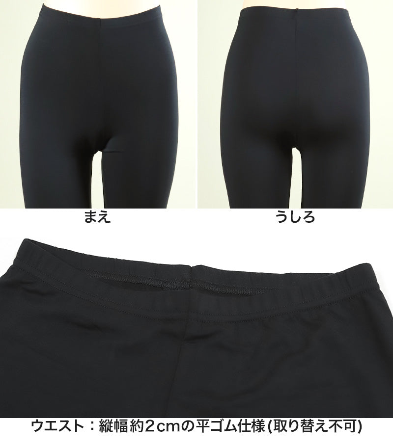 ズボン下 レディース インナー 5分丈 婦人 スパッツ ボトム モダール M~LL (なめらか 薄手 下着 夏 モダール 肌着 インナーボトム 天然素材) (在庫限り)