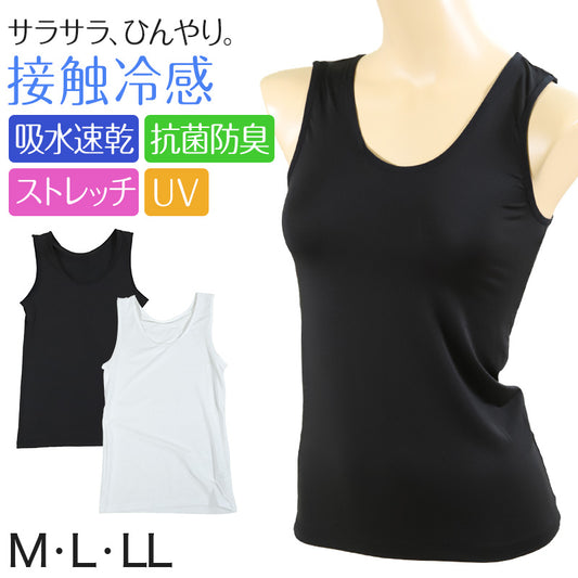 冷感 タンクトップ インナー レディース 接触冷感 夏用 M~LL (夏 肌着 下着 薄手 涼しい 女性 速乾 汗対策 ノースリーブ 無地 白 黒) (在庫限り)