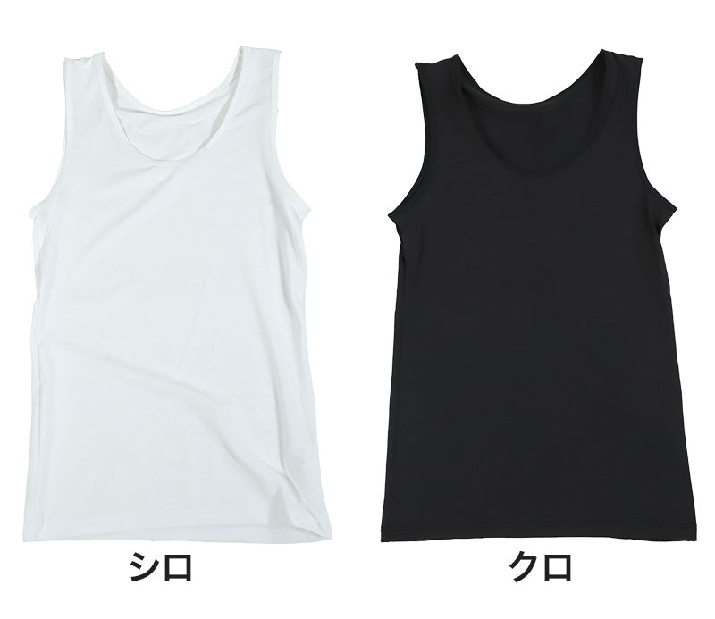 冷感 タンクトップ インナー レディース 接触冷感 夏用 M~LL (夏 肌着 下着 薄手 涼しい 女性 速乾 汗対策 ノースリーブ 無地 白 黒) (在庫限り)