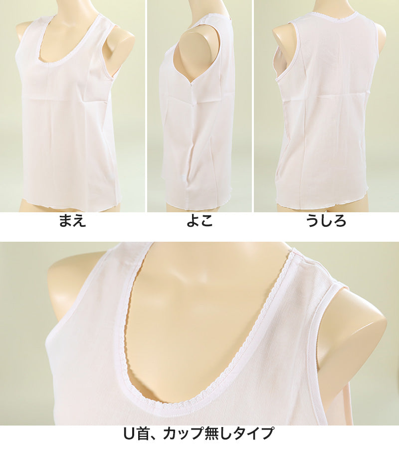 クレープ 肌着 レディース インナー タンクトップ ノースリーブ M~LL 下着 シャツ 夏 女性 クレープ生地 綿100% コットン (在庫限り)