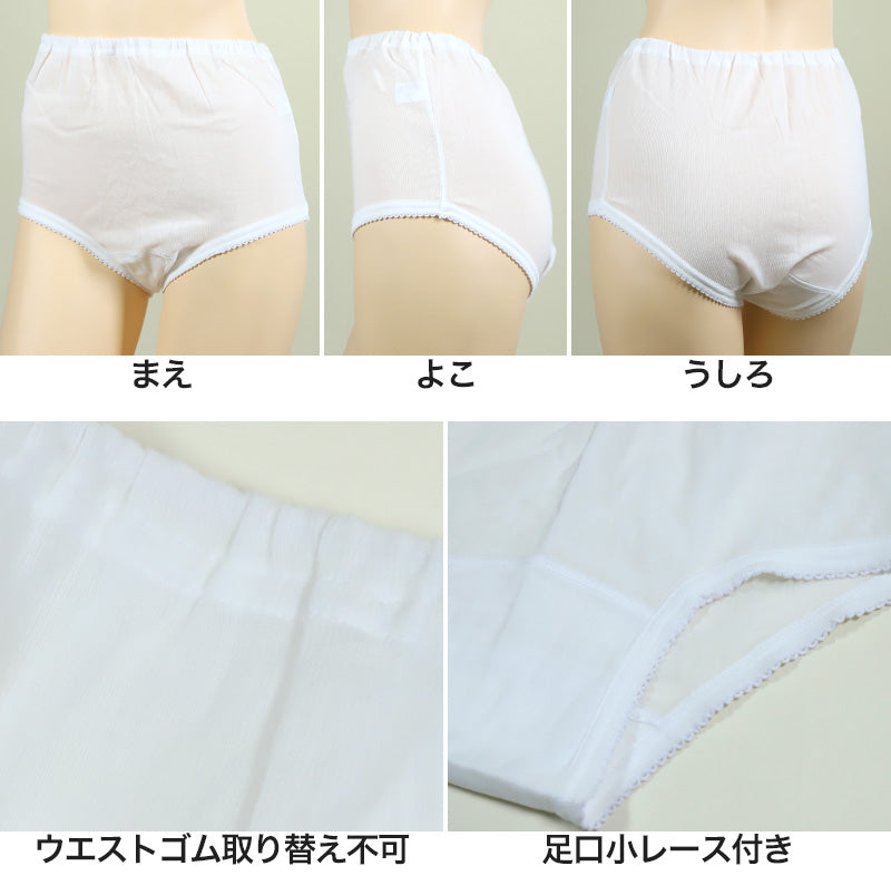 ショーツ レディース サラサラ 夏 綿 インナー 2枚組 M~LL 婦人 下着 クレープ生地 コットン 涼しい セット 2P (在庫限り)