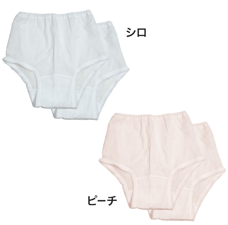ショーツ レディース サラサラ 夏 綿 インナー 2枚組 M~LL 婦人 下着 クレープ生地 コットン 涼しい セット 2P (在庫限り)
