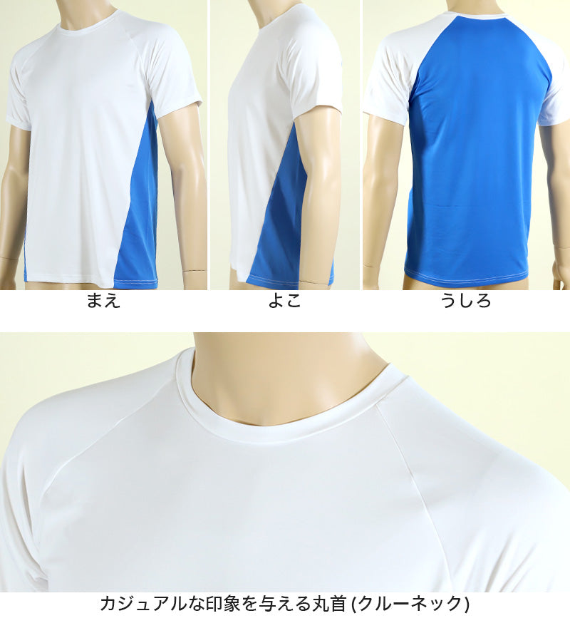 メンズ インナー 消臭 肌着 半袖 消臭インナー 半袖シャツ 丸首 加齢臭 体臭 M~LL (黒 白 下着 汗 臭い 紳士肌着 男 アンダーウェア 半袖丸首シャツ クルーネック) (在庫限り)