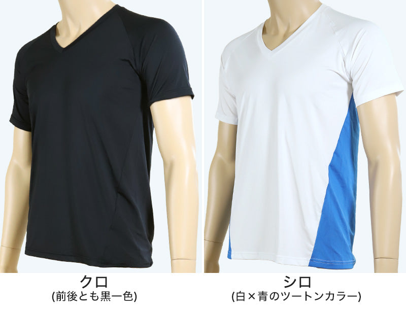メンズ インナー 消臭 肌着 半袖 消臭インナー 半袖シャツ vネック 加齢臭 体臭 M~LL (v首 下着 汗 臭い 紳士肌着 男 アンダーウェア 半袖V首シャツ) (在庫限り)
