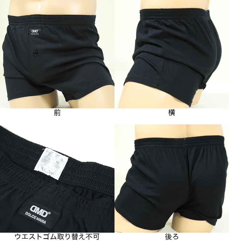 尿漏れパンツ メンズ トランクス 尿漏れ 失禁パンツ 失禁 軽失禁 男性用 30cc対応 ちょい漏れ M~LL 紳士 ニットトランクス 排尿後尿滴下 防水布 綿混