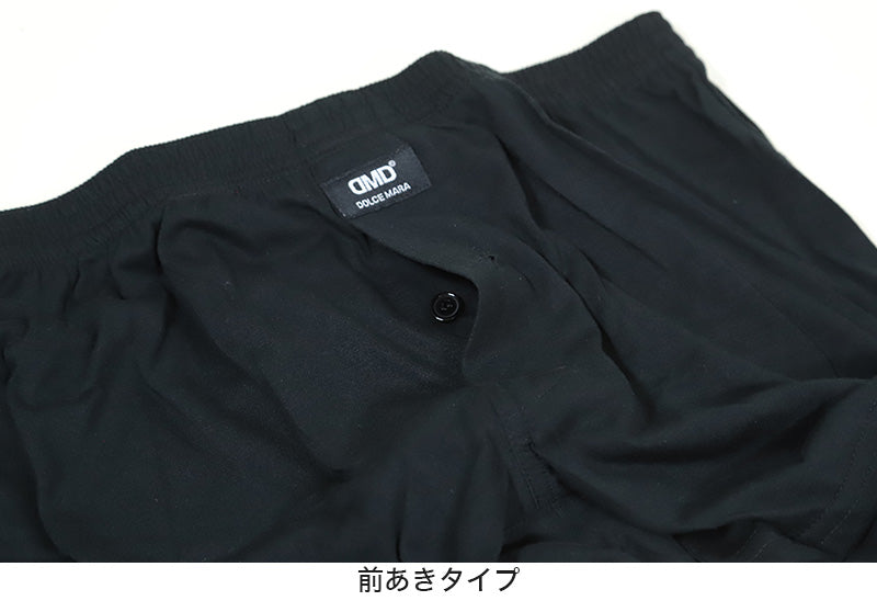 尿漏れパンツ メンズ トランクス 尿漏れ 失禁パンツ 失禁 軽失禁 男性用 30cc対応 ちょい漏れ M~LL 紳士 ニットトランクス 排尿後尿滴下 防水布 綿混