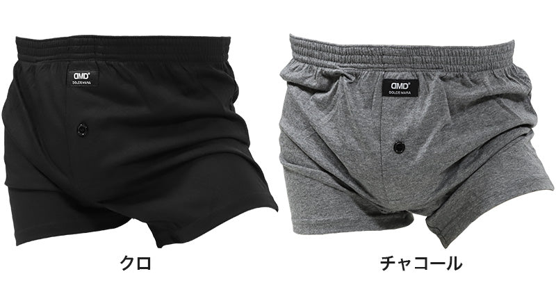 尿漏れパンツ メンズ トランクス 尿漏れ 失禁パンツ 失禁 軽失禁 男性用 30cc対応 ちょい漏れ M~LL 紳士 ニットトランクス 排尿後尿滴下 防水布 綿混