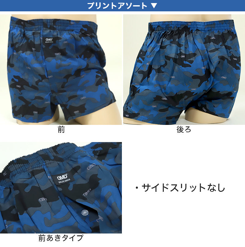 尿漏れパンツ 男性用 ちょい漏れ トランクス 尿漏れ メンズ 失禁パンツ 軽失禁 布帛 M~LL 失禁 紳士 布帛トランクス 排尿後尿滴下 総柄 綿混 (在庫限り)