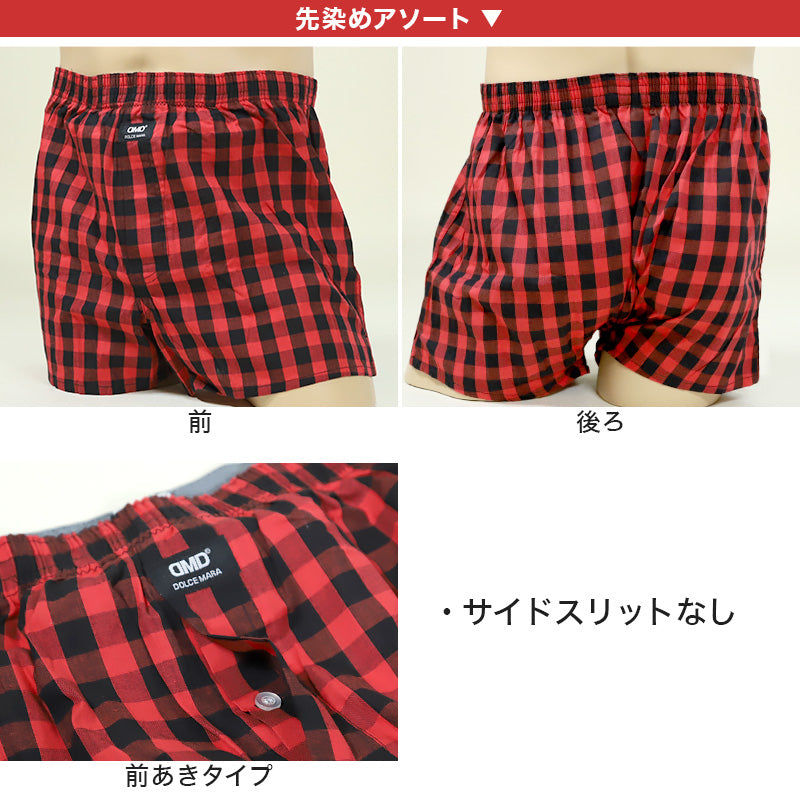 尿漏れパンツ 男性用 ちょい漏れ トランクス 尿漏れ メンズ 失禁パンツ 軽失禁 布帛 M~LL 失禁 紳士 布帛トランクス 排尿後尿滴下 総柄 綿混