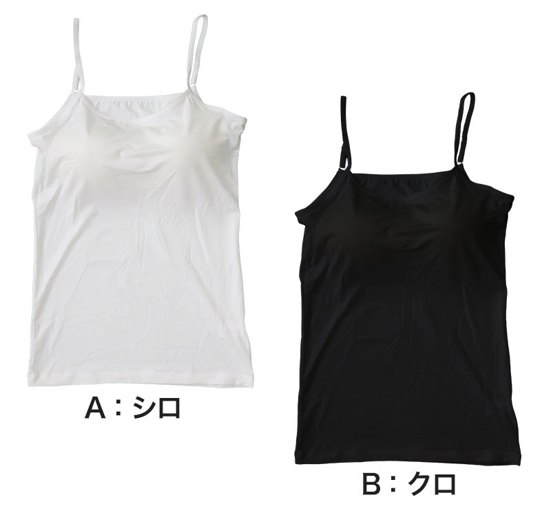 キャミソール レディース カップ付き 接触冷感 M~LL (カップ付きキャミソール カップ付 キャミ 婦人 カップ付きインナー 速乾 UV 防臭 黒 白 下着 肌着 インナー) (在庫限り)