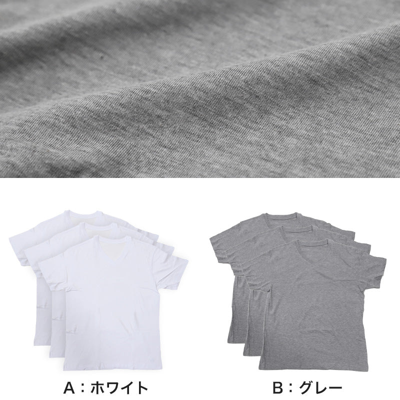 tシャツ vネック 半袖 メンズ 紳士 3枚組 LL~4L (肌着 下着 シャツ 男性 白 無地 アンダーウェア コットン LL 3L 4L 大寸 大きいサイズ) (在庫限り)