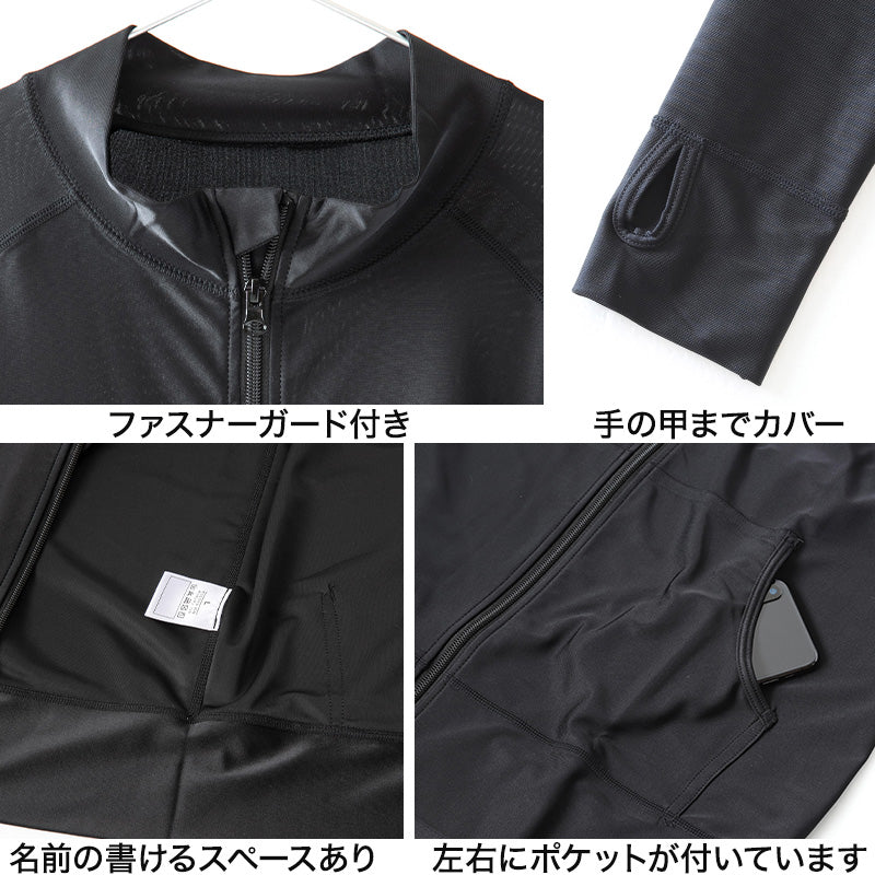 ラッシュガード フードなし レディース 長袖 水着 体型カバー uvカット 薄手 黒 S~4L 夏 スポーツ スクール水着 プール 授業 水陸両用 uv 紫外線対策 大きいサイズ