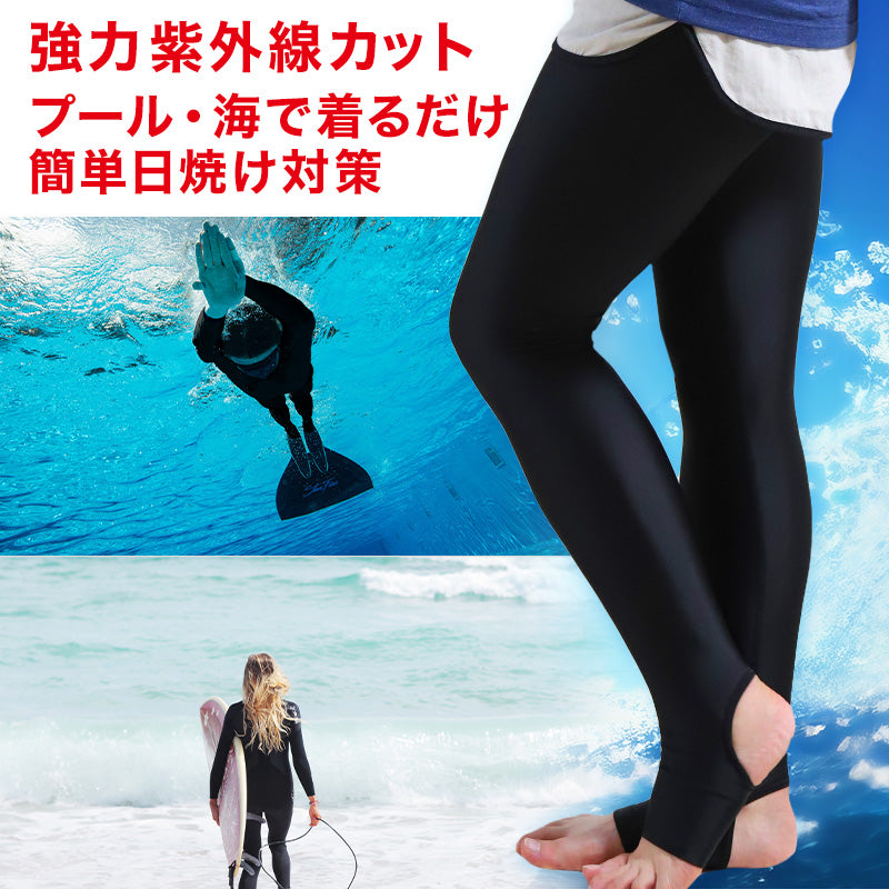 ラッシュガード トレンカ レディース UVカット ラッシュトレンカ 水着 S~4L スポーツ インナー 大きいサイズ 黒 体型カバー スイムトレンカ uvカット 紫外線対策