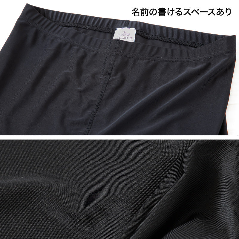 ラッシュガード レギンス レディース ラッシュレギンス 9分丈 S~4L 黒 uvカット スイムレギンス 水陸両用 水着 スポーツ インナー プール 大きいサイズ