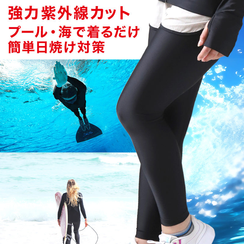 ラッシュガード レギンス レディース ラッシュレギンス 9分丈 S~4L 黒 uvカット スイムレギンス 水陸両用 水着 スポーツ インナー プール 大きいサイズ