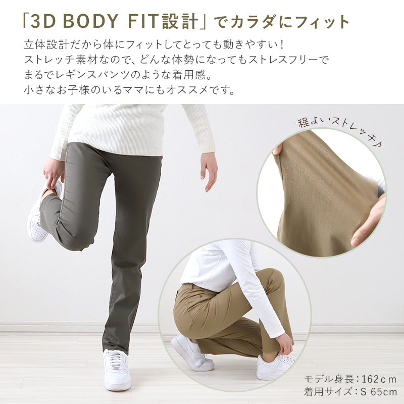 パンツ レディース ストレート ボトムス ストレッチ 股上深め ハイウエスト 訳あり 春夏 秋 S~LL 女性 ズボン アウトレット 仕事 普段着 動きやすい (送料無料) (在庫限り)