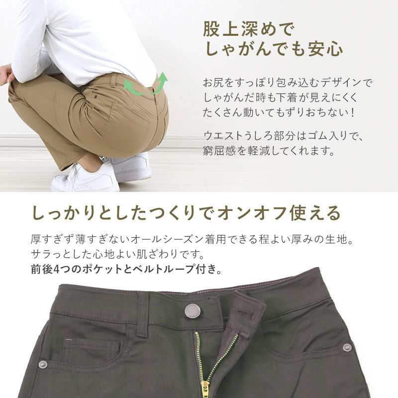 パンツ レディース ストレート ボトムス ストレッチ 股上深め ハイウエスト 訳あり 春夏 秋 S~LL 女性 ズボン アウトレット 仕事 普段着 動きやすい (送料無料) (在庫限り)