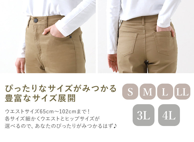 パンツ レディース ストレート ボトムス ストレッチ 股上深め ハイウエスト 訳あり 春夏 秋 S~LL 女性 ズボン アウトレット 仕事 普段着 動きやすい (送料無料) (在庫限り)