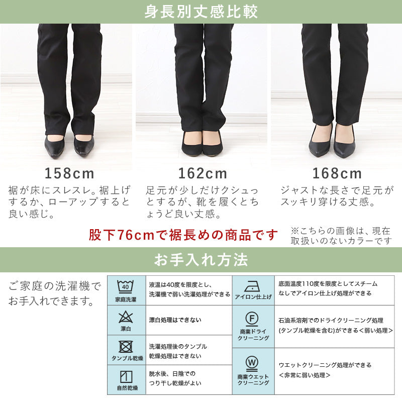 パンツ レディース ストレート ボトムス ストレッチ 股上深め ハイウエスト 訳あり 春夏 秋 S~LL 女性 ズボン アウトレット 仕事 普段着 動きやすい (送料無料) (在庫限り)