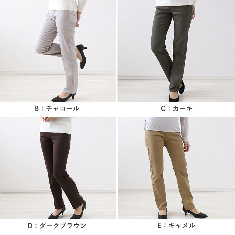 パンツ レディース ストレート ボトムス ストレッチ 股上深め ハイウエスト 訳あり 春夏 秋 S~LL 女性 ズボン アウトレット 仕事 普段着 動きやすい (送料無料) (在庫限り)