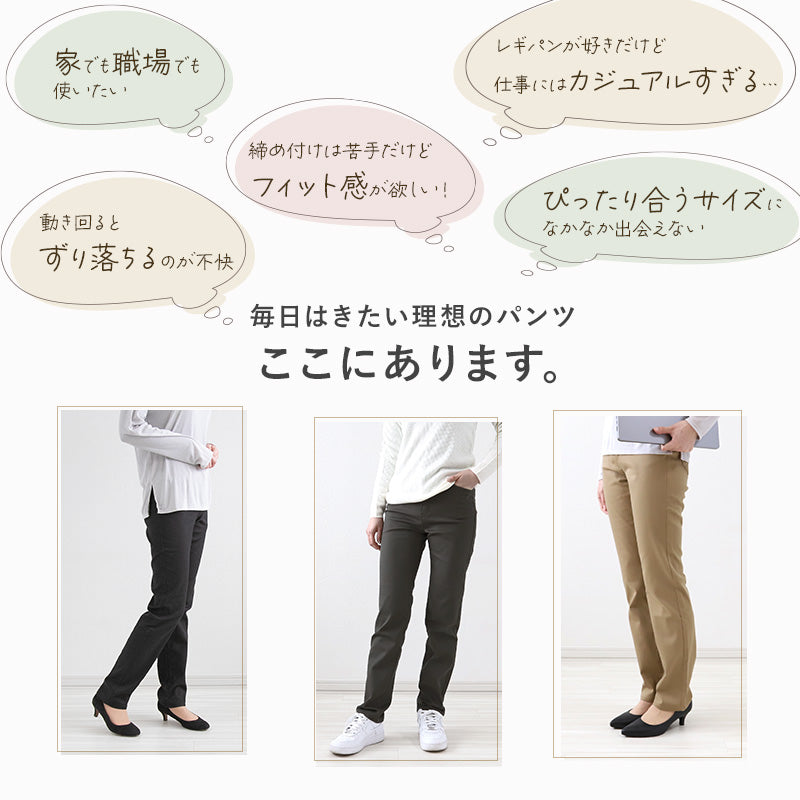 パンツ レディース ストレート ボトムス 大きいサイズ ストレッチ 股上深め ハイウエスト 訳あり 春夏 秋 3L・4L 女性 ズボン アウトレット 仕事 普段着 動きやすい (在庫限り)