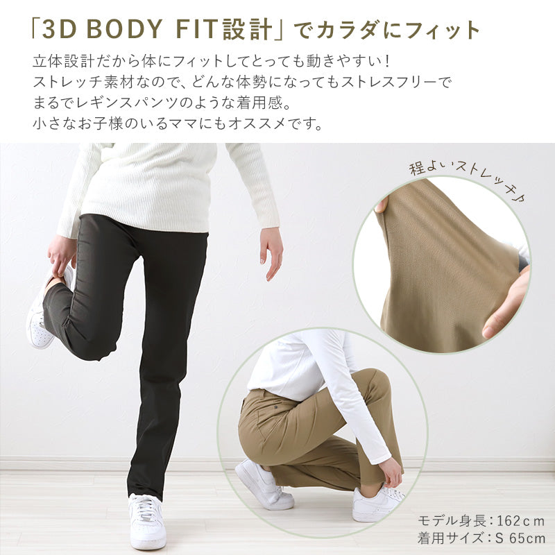 パンツ レディース ストレート ボトムス 大きいサイズ ストレッチ 股上深め ハイウエスト 訳あり 春夏 秋 3L・4L 女性 ズボン アウトレット 仕事 普段着 動きやすい (在庫限り)