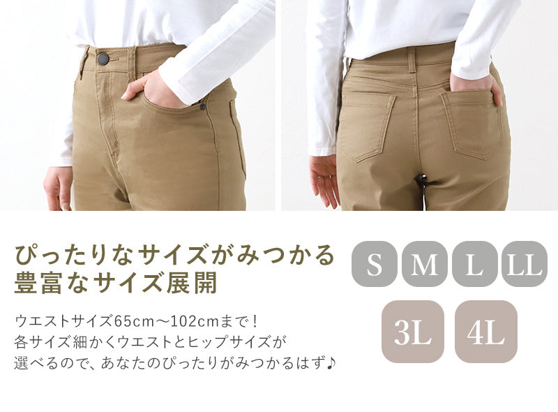 パンツ レディース ストレート ボトムス 大きいサイズ ストレッチ 股上深め ハイウエスト 訳あり 春夏 秋 3L・4L 女性 ズボン アウトレット 仕事 普段着 動きやすい (在庫限り)