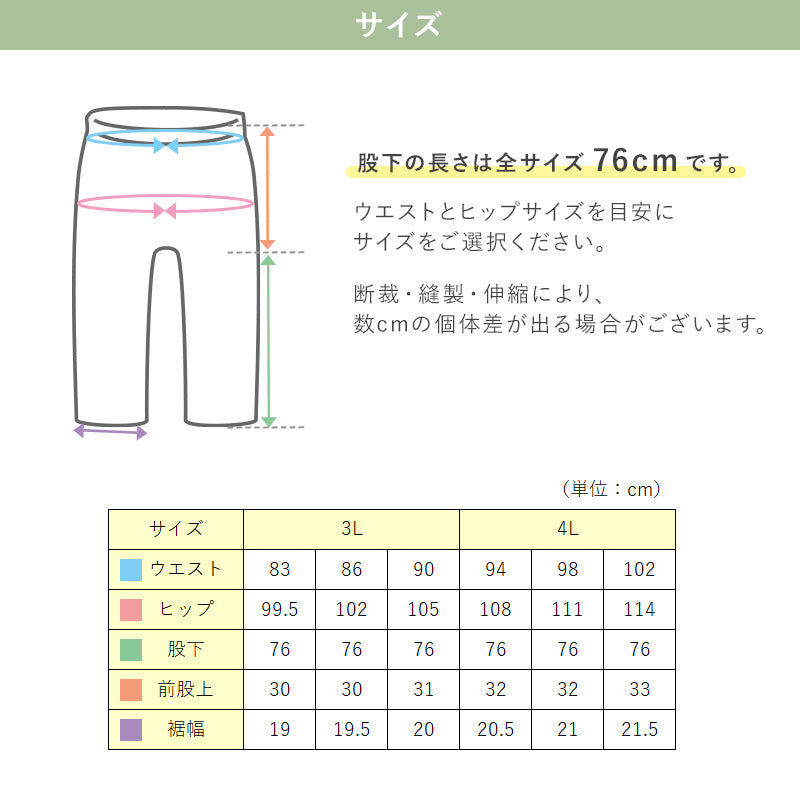 パンツ レディース ストレート ボトムス 大きいサイズ ストレッチ 股上深め ハイウエスト 訳あり 春夏 秋 3L・4L 女性 ズボン アウトレット 仕事 普段着 動きやすい (在庫限り)