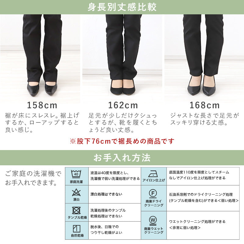 パンツ レディース ストレート ボトムス 大きいサイズ ストレッチ 股上深め ハイウエスト 訳あり 春夏 秋 3L・4L 女性 ズボン アウトレット 仕事 普段着 動きやすい (在庫限り)