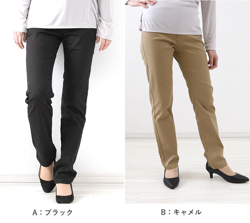 パンツ レディース ストレート ボトムス 大きいサイズ ストレッチ 股上深め ハイウエスト 訳あり 春夏 秋 3L・4L 女性 ズボン アウトレット 仕事 普段着 動きやすい (在庫限り)