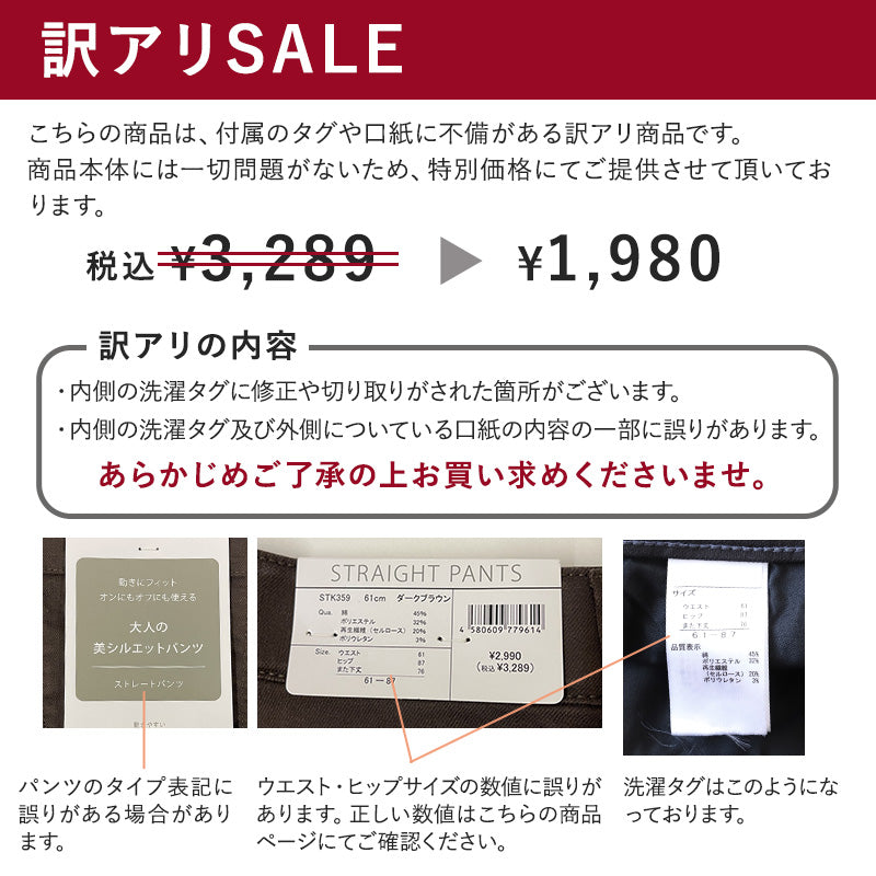 パンツ レディース フレア ボトムス ストレッチ 股上深め ハイウエスト 訳あり 春夏 秋 S~LL 女性 ズボン アウトレット 仕事 普段着 動きやすい (在庫限り)
