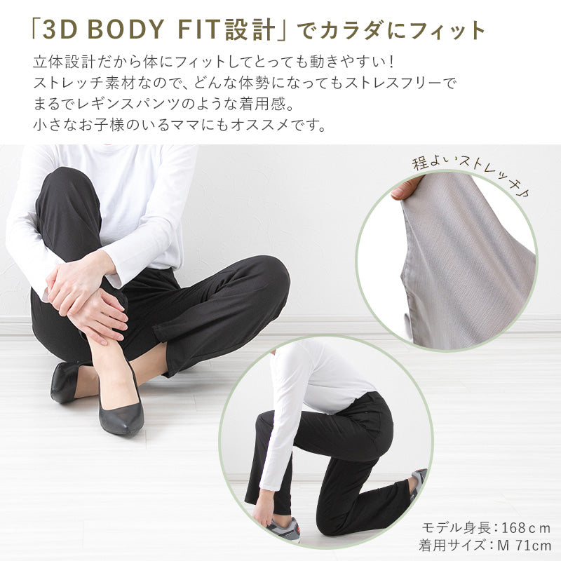 パンツ レディース フレア ボトムス ストレッチ 股上深め ハイウエスト 訳あり 春夏 秋 S~LL 女性 ズボン アウトレット 仕事 普段着 動きやすい (在庫限り)