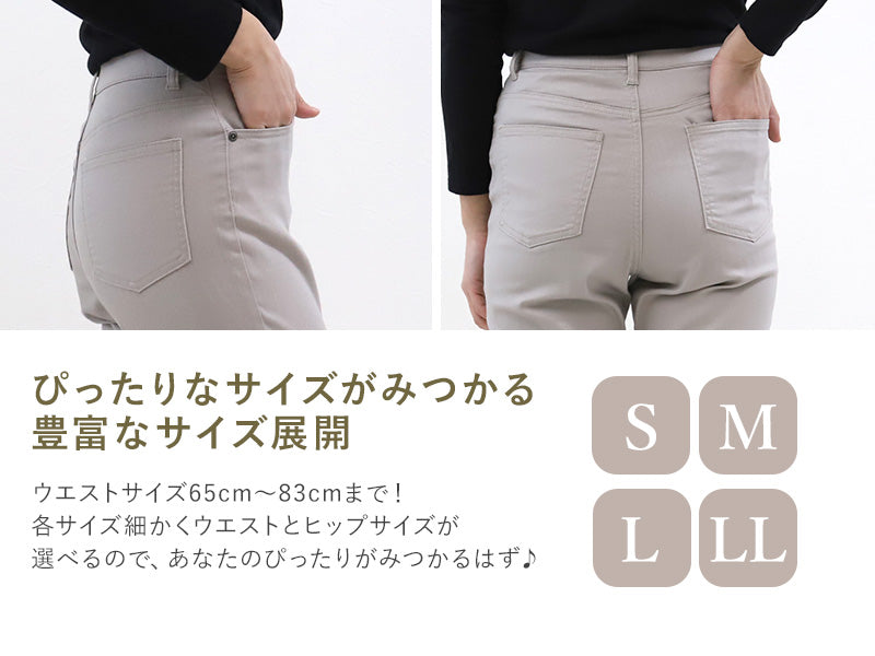 パンツ レディース フレア ボトムス ストレッチ 股上深め ハイウエスト 訳あり 春夏 秋 S~LL 女性 ズボン アウトレット 仕事 普段着 動きやすい (在庫限り)