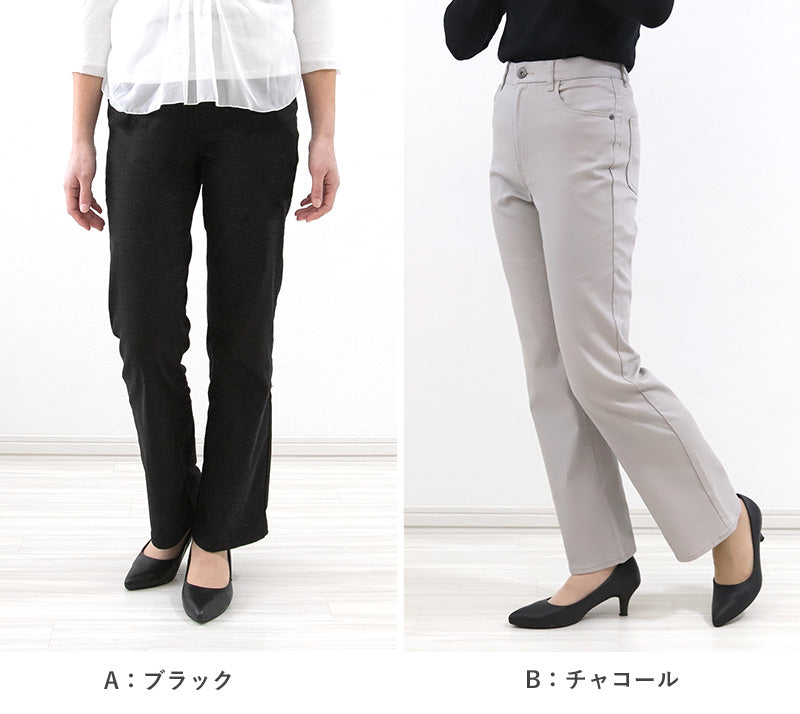 パンツ レディース フレア ボトムス ストレッチ 股上深め ハイウエスト 訳あり 春夏 秋 S~LL 女性 ズボン アウトレット 仕事 普段着 動きやすい (在庫限り)