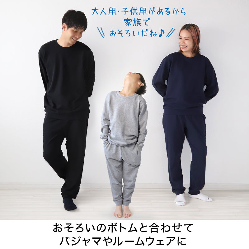 トレーナー 綿100% メンズ レディース 無地 長袖 スウェット 上のみ トップス S~4L アウター 男女兼用 長袖 大人 ルームウェア コットン M L LL 3L 大きいサイズ シンプル